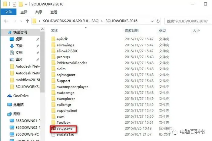 solidworks爆炸图的效果